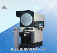 CPJ- 4025W大型臥式測量投影...
